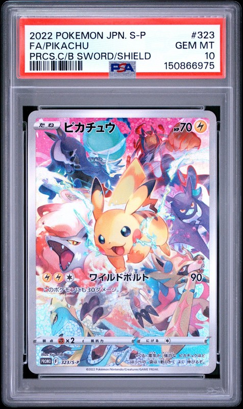 2022 POKEMON JAPANESE S PRECIOUS COLLECTOR BOX #323 FULL ART/PIKACHU PSA 10