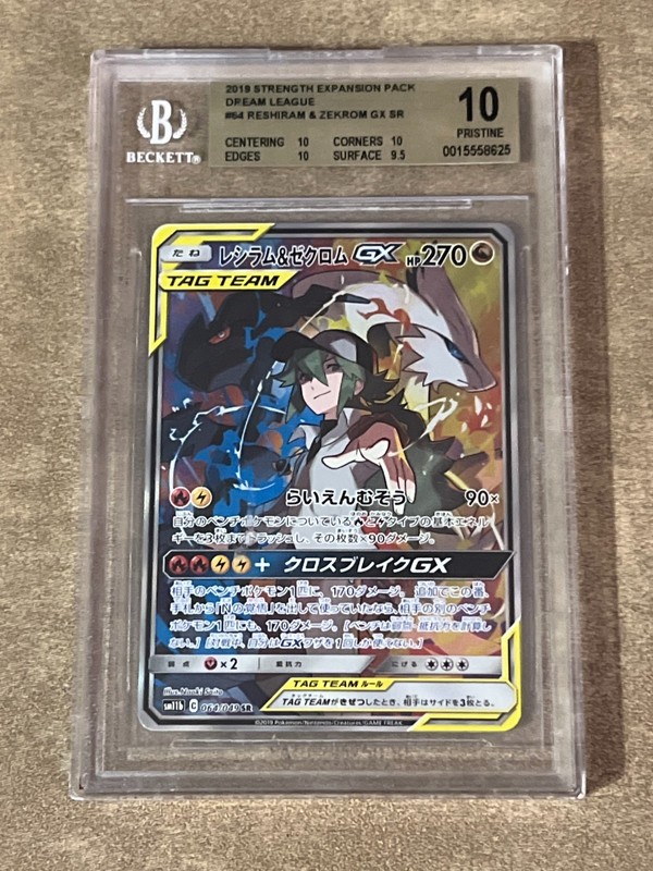 BGS PRISTINE 10 2019 Pokemon JPN. S&M Dream League FA/Reshiram & Zekrom GX #064