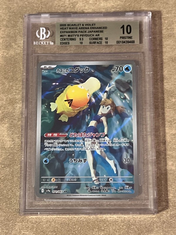 BGS PRISTINE 10 2025 Pokemon JP Sv9a-Heat Wave Arena Misty's Psyduck #071 AR