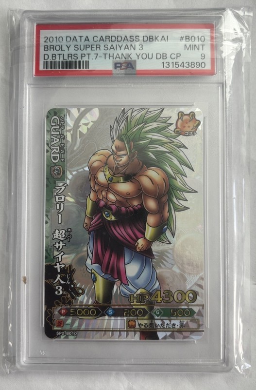 Bandai 2010 Dragon Ball Data Carddass Broly SS3 SP2-B010 PSA 9 JP
