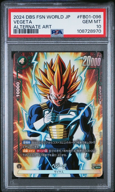 DRAGON BALL SUPER CARD GAME FUSION WORLD JAPANESE AWAKENED PULSE VEGETA PSA 10