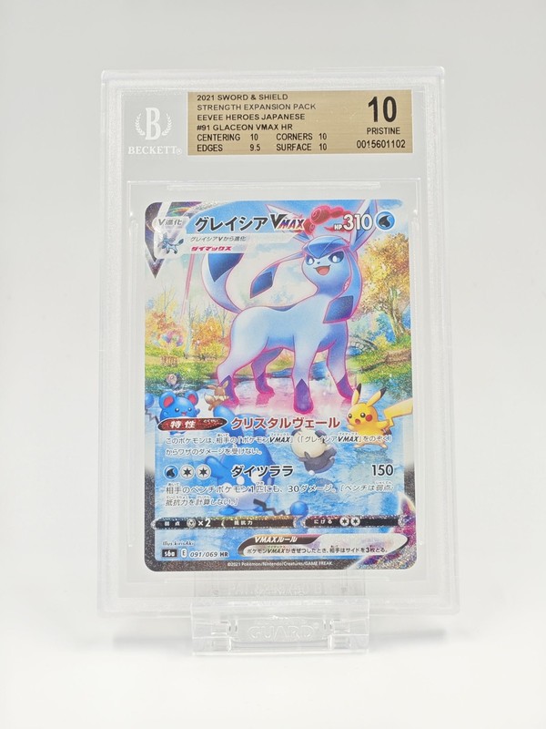 2021 Pokemon SW and SH Eevee Heroes Japanese #91 Glaceon VMAX HR BGS 10