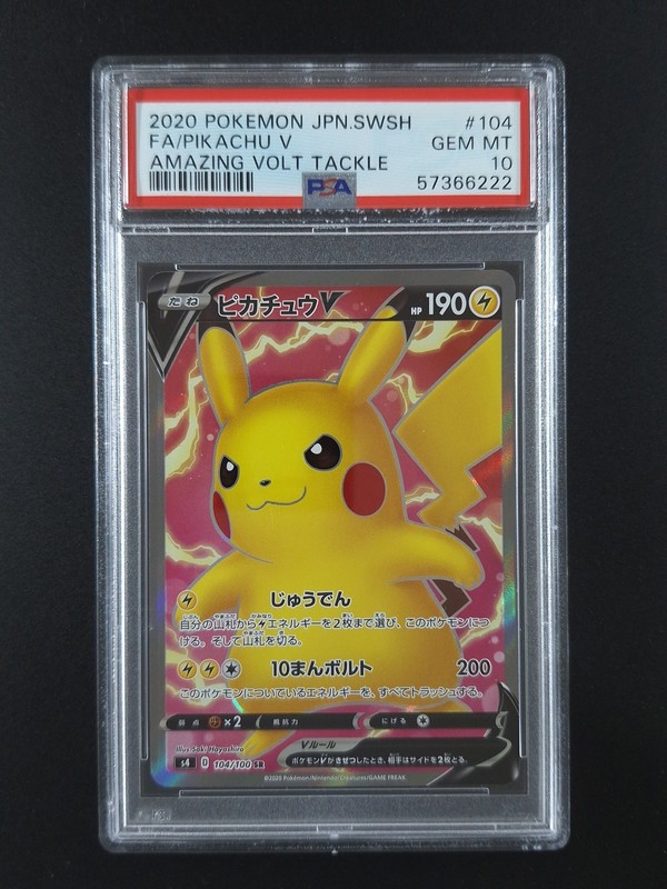 2020 Pokemon PIKACHU V #104/100 Amazing Volt Tackle Super Rare Japanese PSA 10