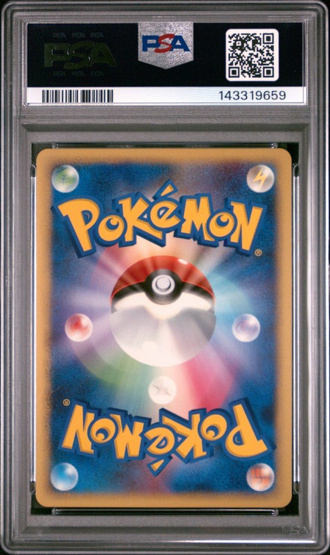 2008 POKEMON JAPANESE 11TH MOVIE COMMEMORATION SET #003 PIKACHU-HOLO PSA 9 view 2