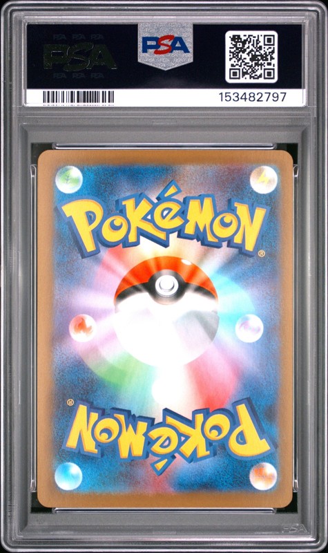 2025 POKEMON JPN PROMO POKEMON CENTER HIROSHIMA #261 HIROSHIMA'S PIKACHU PSA 10 view 2