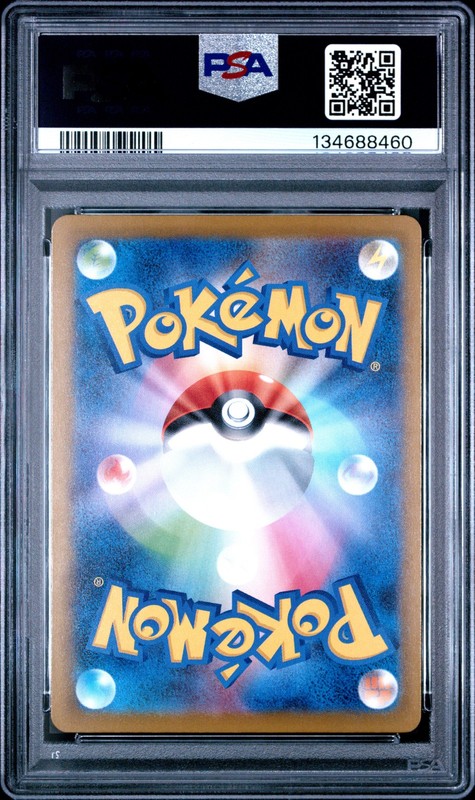 2025 POKEMON JAPANESE M-P PROMO MCDONALD'S #020 PIKACHU PSA 10 view 2