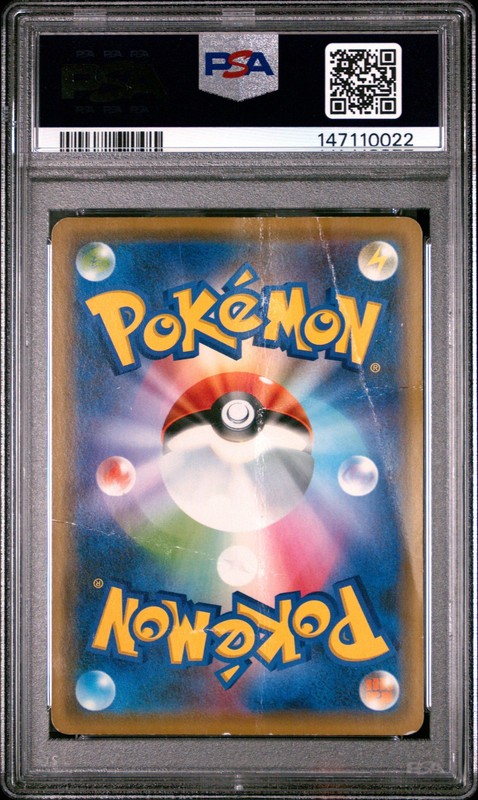 2019 POKEMON JAPANESE S PROMO #002 SHIBUYA'S PIKACHU PSA 1 view 2