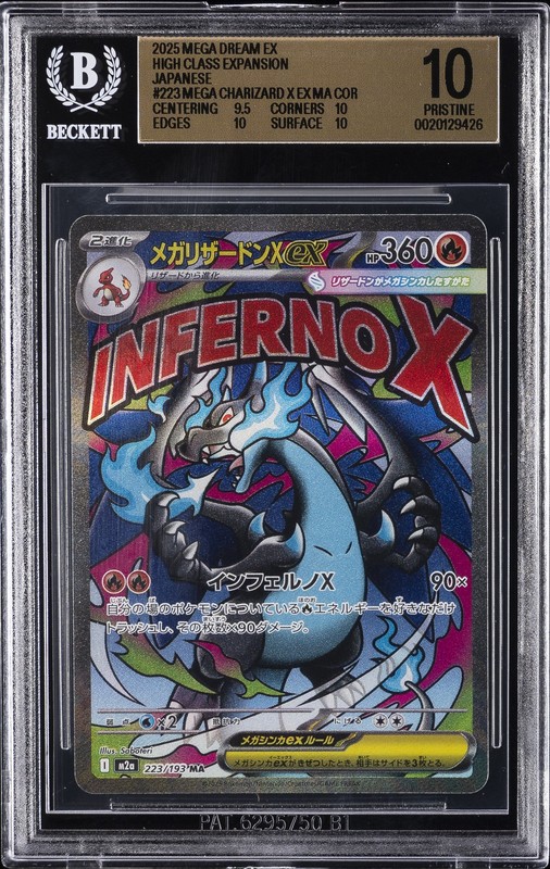 2025 POKEMON MEGA DREAM EX JAPANESE #233 MEGA CHARIZARD X EX BGS 10