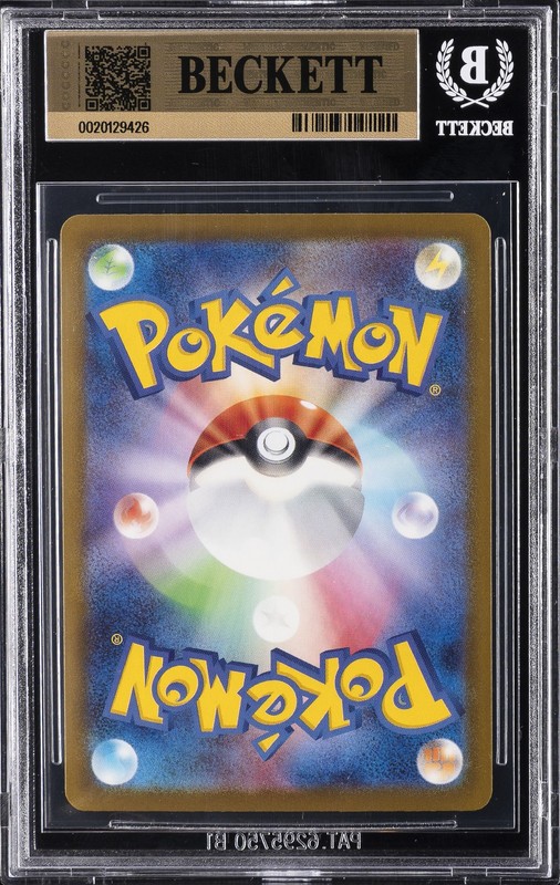 2025 POKEMON MEGA DREAM EX JAPANESE #233 MEGA CHARIZARD X EX BGS 10 view 2