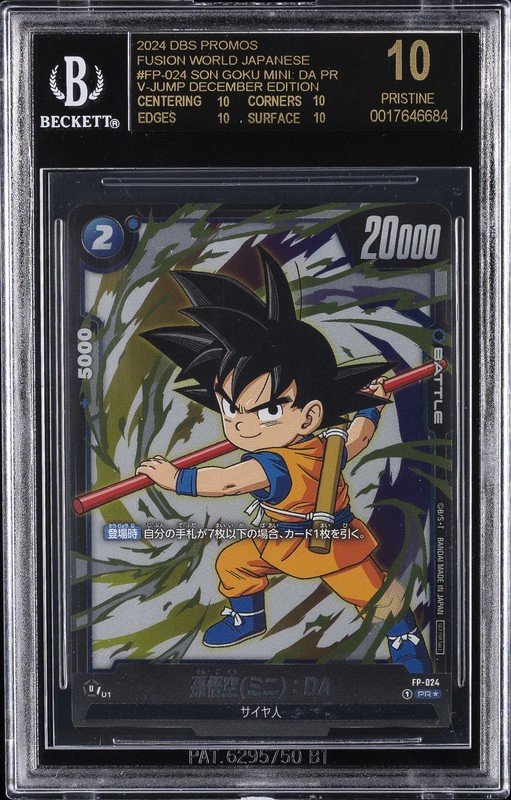 2024 #FP-024 SON GOKU: MINI DA PR V-JUMP DECEMBER EDITION BGS 10 BLACK LABEL