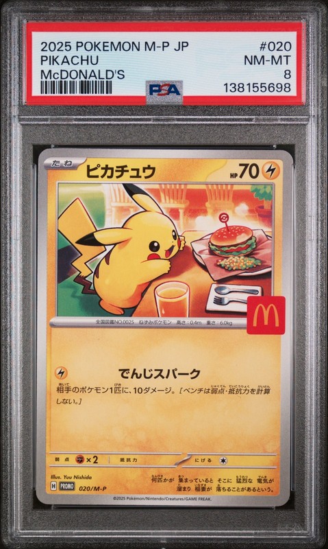 2025 POKEMON JAPANESE M-P PROMO MCDONALD'S #020 PIKACHU PSA 8