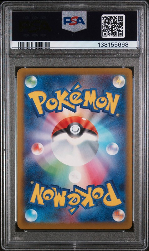 2025 POKEMON JAPANESE M-P PROMO MCDONALD'S #020 PIKACHU PSA 8 view 2