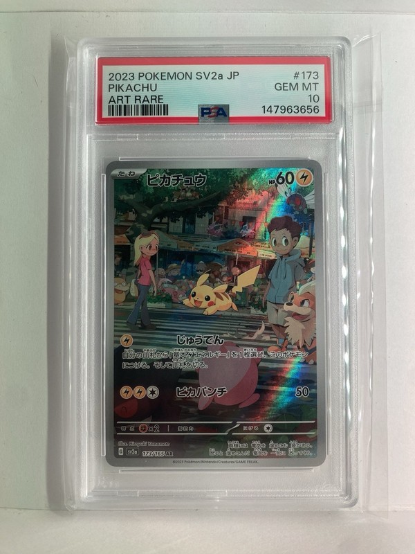 2023 Pokemon Japanese SV2A-151 #173 Pikachu Art Rare PSA 10 Gem Mint