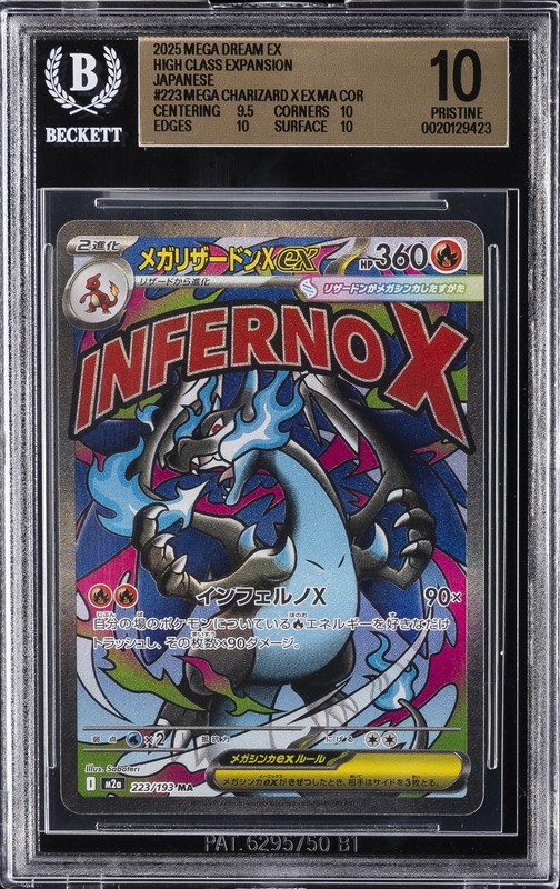 2025 POKEMON JPN MEGA DREAM EX HIGH CLASS EXPANSION MEGA CHARIZARD X EX BGS 10