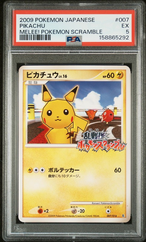 2009 POKEMON JAPANESE MELEE! POKEMON SCRAMBLE #007 PIKACHU PSA 5