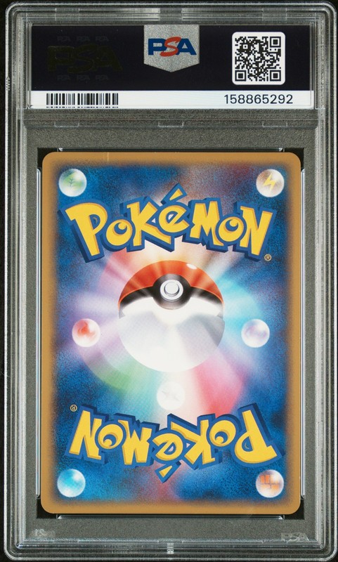 2009 POKEMON JAPANESE MELEE! POKEMON SCRAMBLE #007 PIKACHU PSA 5 view 2