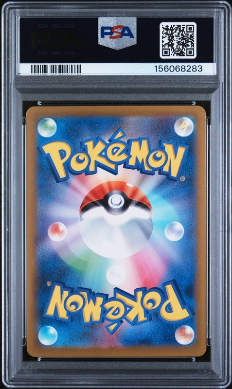 2023 POKEMON JAPANESE SV-P PROMO #098 DETECTIVE PIKACHU PSA 6 view 2