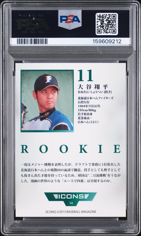 2013 BBM ICONS HOPE #14 SHOHEI OHTANI PSA 10 view 2