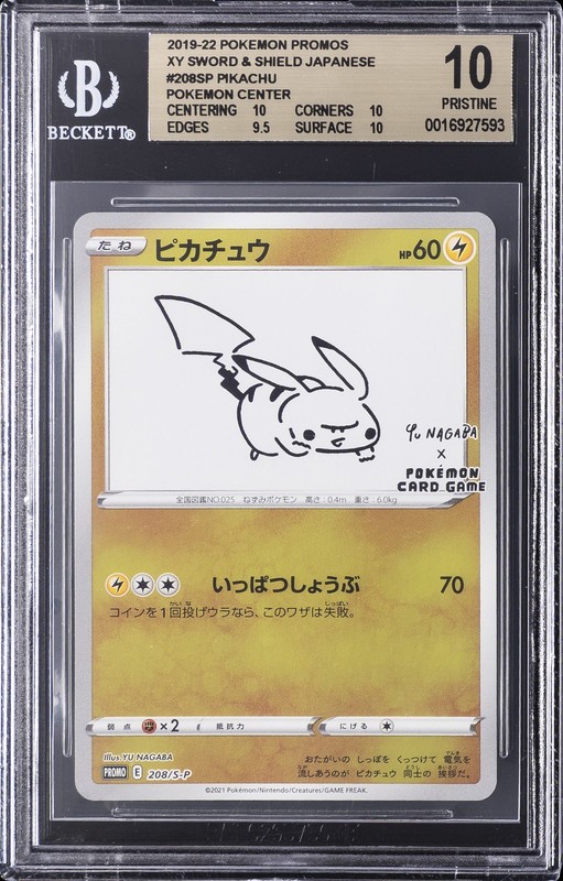 2019-22 POKEMON PROMOS XY SWORD & SHIELD JAPANESE POKEMON CENTER PIKACHU BGS 10