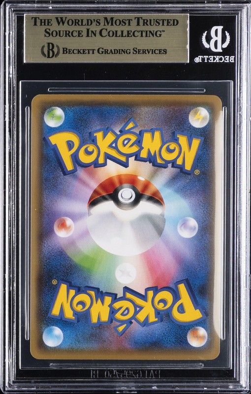 2019-22 POKEMON PROMOS XY SWORD & SHIELD JAPANESE POKEMON CENTER PIKACHU BGS 10 view 2