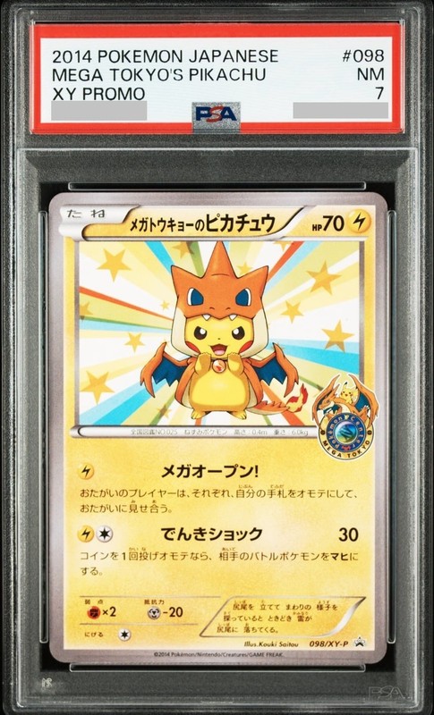 PSA 7 Mega Tokyo's Pikachu 098/XY-P XY Chaizerd Promo Pokemon Card 2014 Japanese
