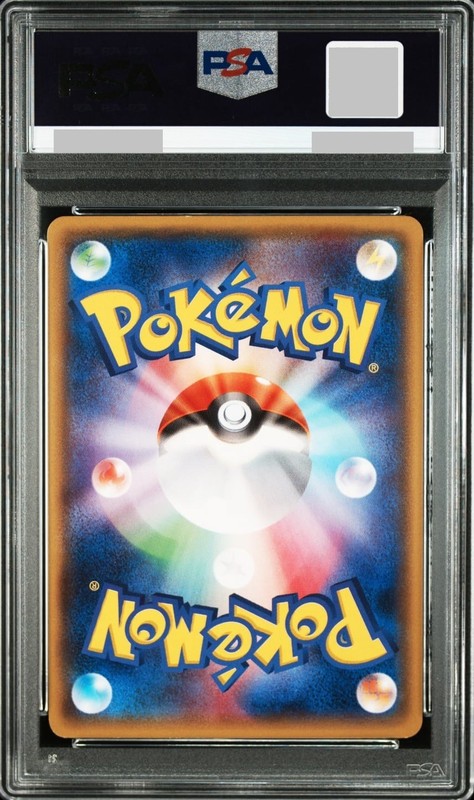PSA 7 Mega Tokyo's Pikachu 098/XY-P XY Chaizerd Promo Pokemon Card 2014 Japanese view 2