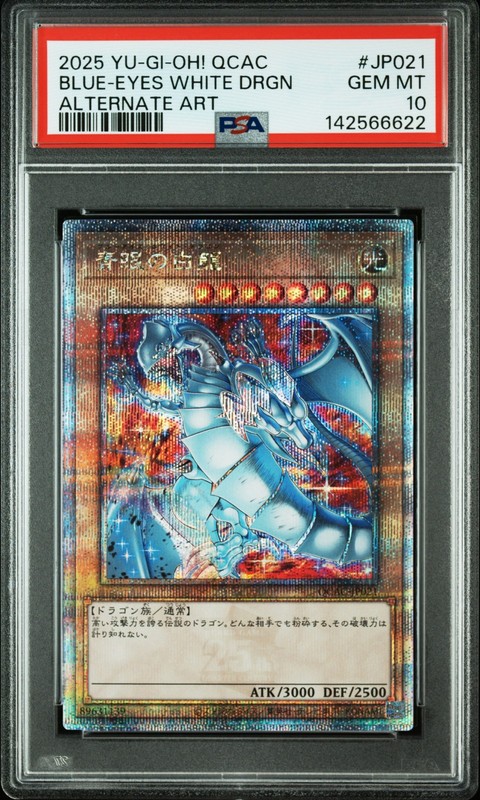 2025 YU-GI-OH! JAPANESE QCAC-ALTERNATE ART #JP021 BLUE-EYES WHITE DRAGON PSA 10