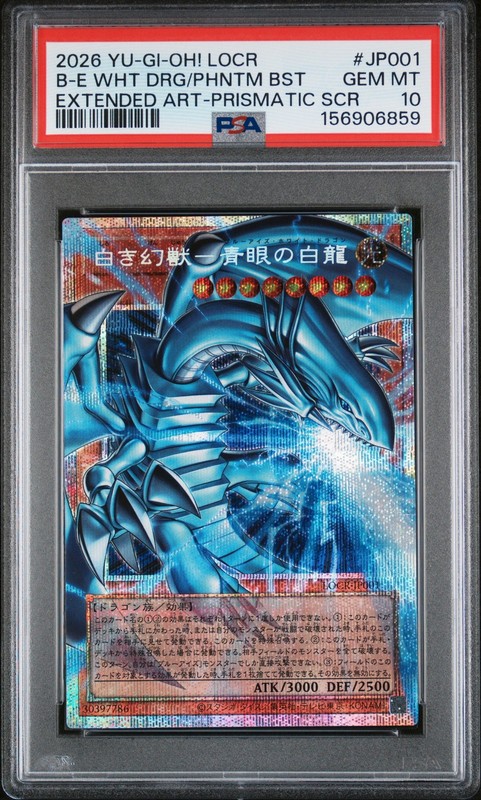 2026 YU-GI-OH! JAPANESE BLUE-EYES WHITE DRAGON THE WHITE PHANTOM BEAST PSA 10