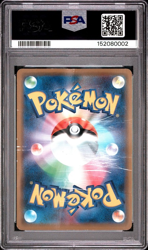 2019 POKEMON JAPANESE S PROMO #002 SHIBUYA'S PIKACHU PSA 1 view 2