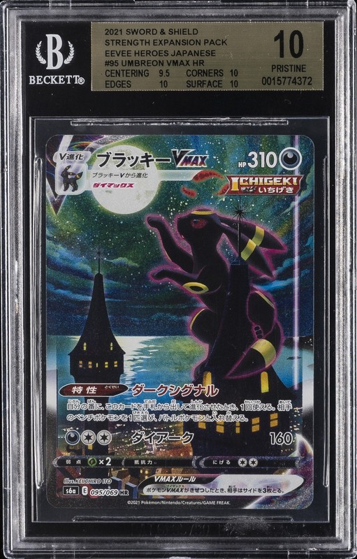 POKEMON JAPANESE SWORD & SHIELD EEVEE HEROES FULL ART/UMBREON VMAX-HYPER BGS 10