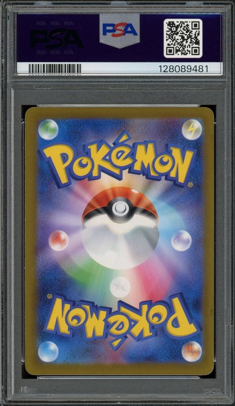 PSA 10 Gem Mint JPN Charmander s8b VMAX Climax 015/184 Pokemon view 2