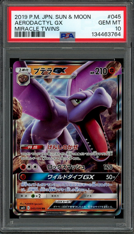 PSA 10 Gem Mint JPN Aerodactyl GX sm11 Miracle Twins 045/094 Pokemon
