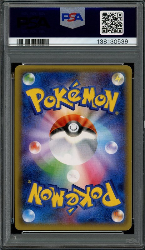 PSA 10 Gem Mint JPN Lunala GX sm1M Collection Moon 028/060 Pokemon view 2