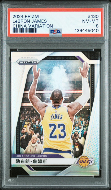2024 PANINI PRIZM CHINA VARIATION #130 LEBRON JAMES PSA 8