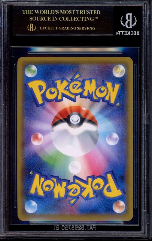 2021 Pokémon Japanese SWSH VMAX Climax Full Art Dusknoir #198 BGS 10 BLACK LABEL view 2