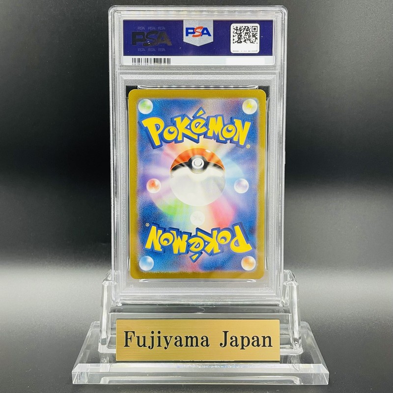 PSA 10 Wartortle 171/165 Sv2a Pokemon Card 151 Holo Pokemon Card Japanese #171 view 2