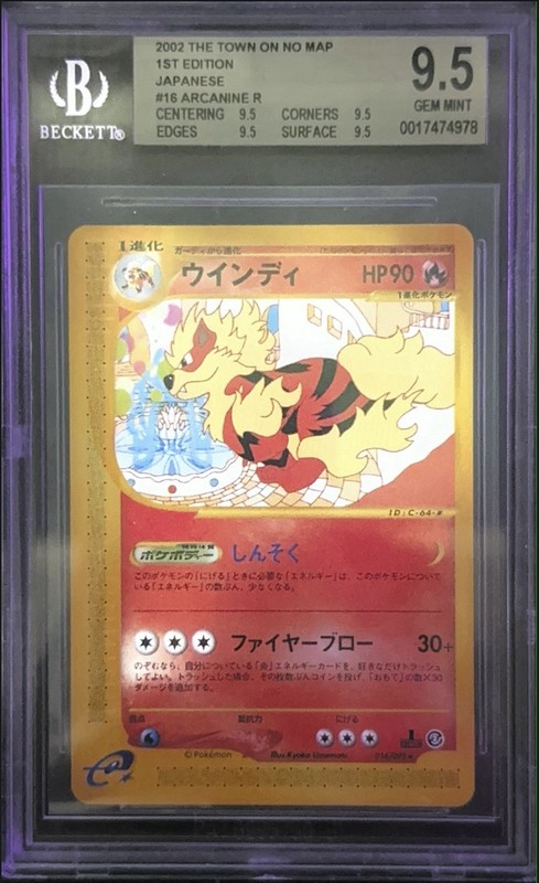 2002 Pokémon Arcanine 016/092 The Town on No Map 1st Ed JPN Beckett 9.5 POP 2