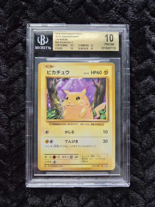 [BGS 10] Pikachu C Japanese Pokemon 20th Anniversary 2016 Expansion Pristine 10