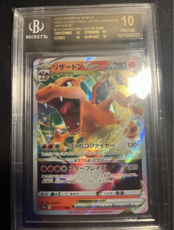 BGS 10 Pristine Charizard VSTAR 014/172 S12a VSTAR Universe JP Holo