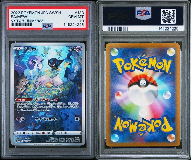 2022 POKEMON JAPANESE SWORD & SHIELD VSTAR UNIVERSE #183 FULL ART/MEW PSA 10