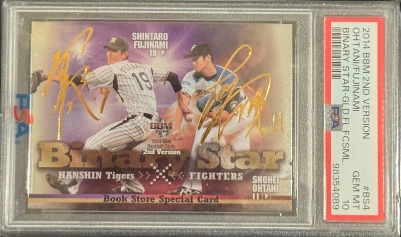 Sho-Time! 2014 BBM Binary Stars 'GOLD SIG" #BS04 Shohei Ohtani/Fujinami PSA 10