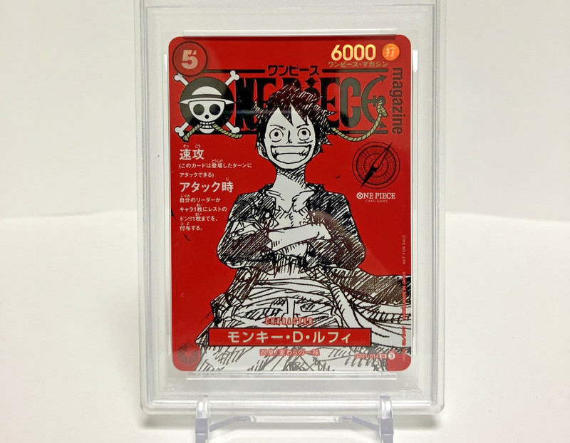 PSA 10 Monkey D. Luffy SR ST21-014 Promo One Piece Magazine Vol.20 Card Japanese