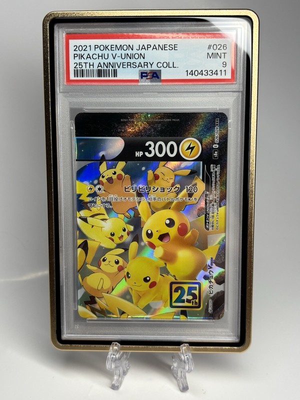 Pikachu V-UNION 026/028 Pokemon Graded Slab - Collection Holo (Japanese) PSA 9