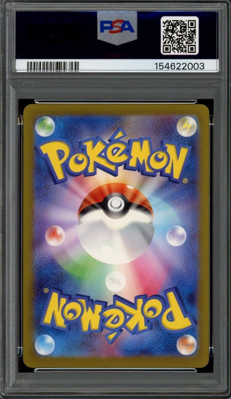 PSA 9 Mint JPN Radiant Charizard s12a VStar Universe 015/172 Pokemon view 2
