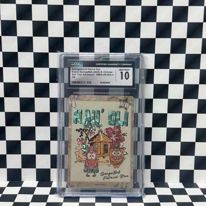 SPONGEBOB (KAYOU) 2024 MR. KRABS SB00-UR-002L4 ULTRA RARE Graded CGC 10 GEM Mint