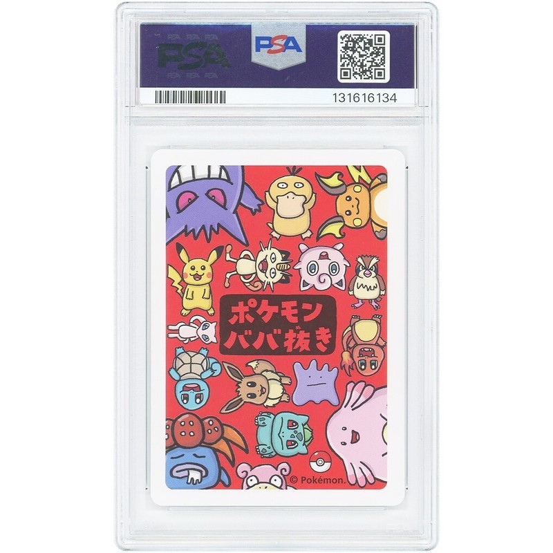 Pokemon Pikachu 2019 Old Maid Japanese NNO PSA 10 Gem Mint Card SALE!!! view 2