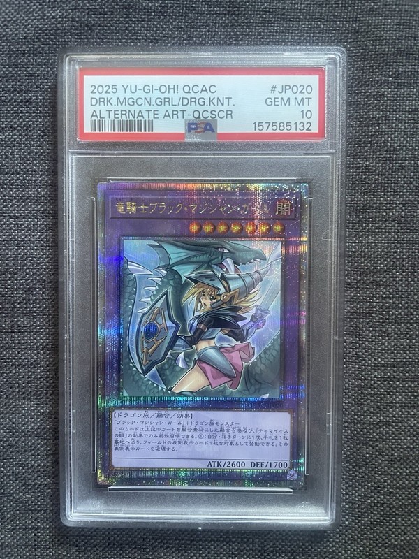 Konami Yu-Gi-Oh! Dark Magician Girl/Dragon Knight QCSCR AA JP PSA 10