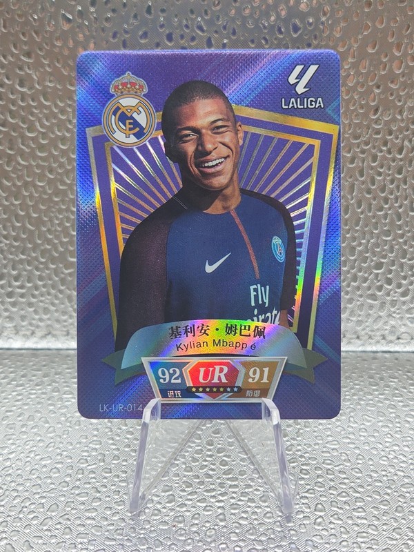 Laliga Chinese Import SSP RARE Real Madrid Football Team Kylian Mbappe #ed /50🔥