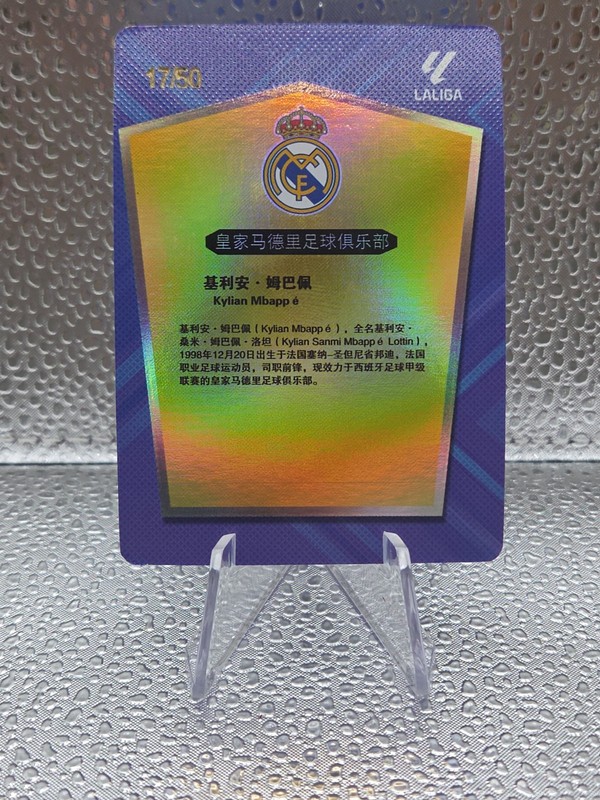 Laliga Chinese Import SSP RARE Real Madrid Football Team Kylian Mbappe #ed /50🔥 view 2