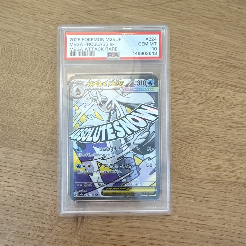 2025 Pokemon Japanese M2a Mega Froslass EX Mega Attack Rare #224 PSA 10